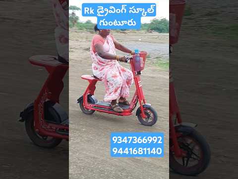 two wheeler trining centre,Rk driving school guntur 🚦