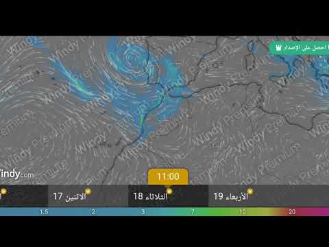 نشرة عاجلة تطورات جد قوية متوقعة خلال الأيام المقبلة: حالة الطقس بالمغرب