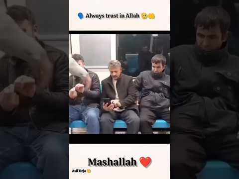 Always trust in Allah 🥺🤲❤️🩹#allahuakbar #subhanallah #mashallah #shorts #youtube #islamicshorts 💖