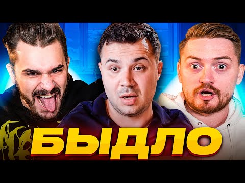 Быдло семья - 4 свадьбы