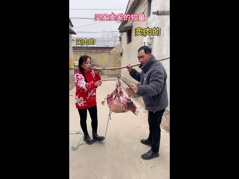 到底是谁吃亏了#开心二姐
