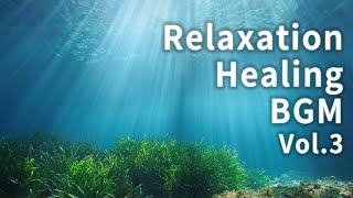 Relaxing Healing BGM Vol.3【For Work / Study】Restaurants BGM, Lounge Music, Shop
