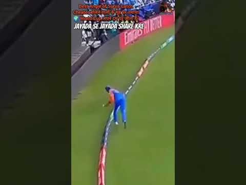 Clean Catch by Surya Kumar Yadav #T20WorldCup2024, Ind. vs Sa. #suryakumaryadav #shorts #shortsvideo