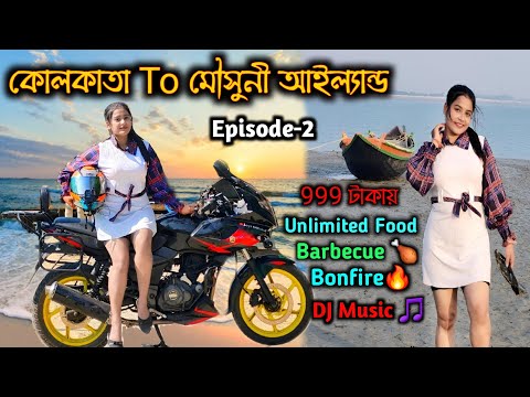 Mousuni Island Tour Plan 2025 | Lady Biker Solo Ride | Pulsar 220 BS4 | Bengali Moto Vlog #ladybiker