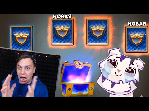 БАЗЯ в ШООООКЕ !!! ► ВЫБИЛ СРАЗУ 2 НОВЫЕ ЛЕГЕНДАРКИ !!! А вам слабо ???
