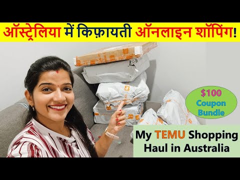 ऑस्ट्रेलिया में किफ़ायती ऑनलाइन शॉपिंग! My TEMU Shopping Haul in Australia | Save with me  @temu