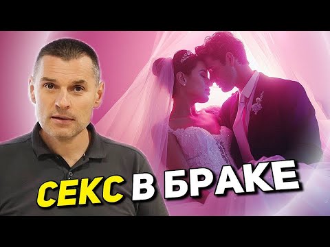 ПЕРВАЯ БРАЧНАЯ НОЧЬ