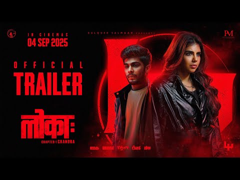 Lokah Chapter 1: Chandra | Hindi | Official Trailer | Kalyani | Naslen | Dominic Arun | Nimish Ravi