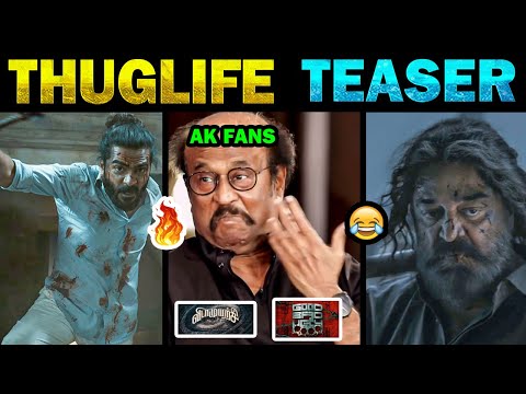 Thug Life Teaser - Kamal Haasan , STR | Mani Ratnam | ThugLife | Thug Life Movie Update | HBD Kamal