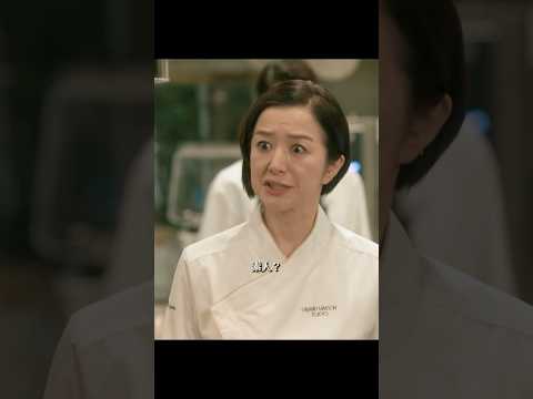 木村拓哉扮するシェフがミシュラン三つ星を目指しチームで奮闘する物語。#ドラマ #木村拓哉 #映画red