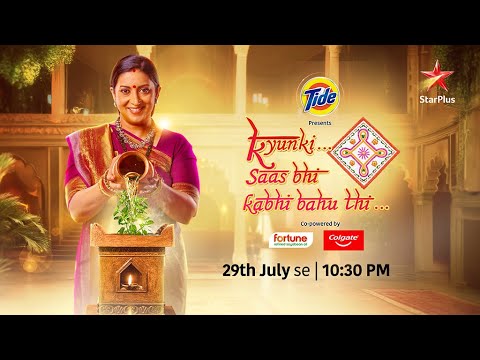 Dekhiye #KyunkiSaasBhiKabhiBahuThi, 29th July se, raat 10:30 baje, sirf StarPlus aur JioHotstar par.