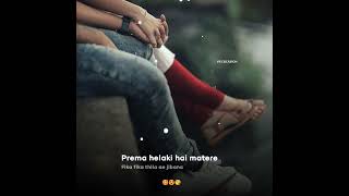 New Odia 4k status 🥰☺️ romantic status