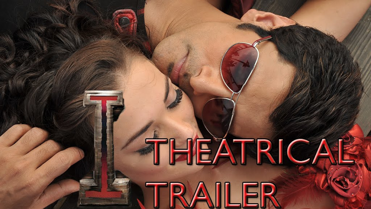 I Trailer thumbnail