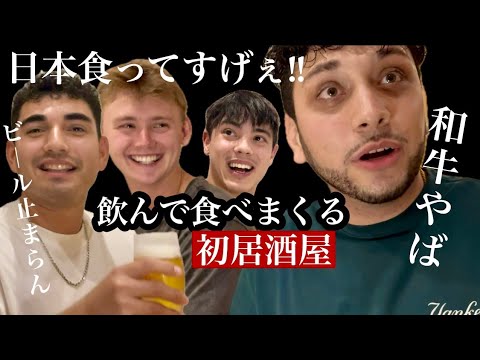 海外の若者たちが日本食に感銘を受ける