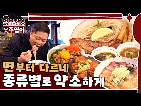 인플루언서 방문 식당