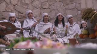 باب الحارة - عزيمة فوزيه لنسوان حارة الضبع بالحمام