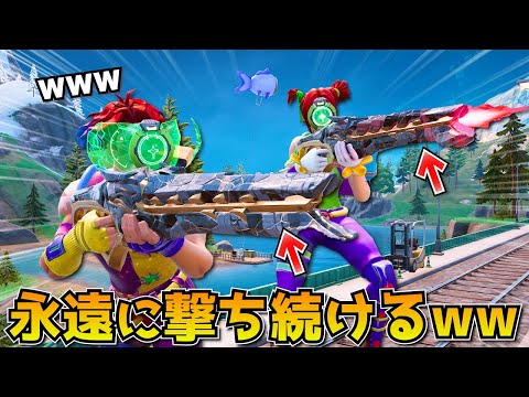 連射最強の武器を『２丁持ち』して一生攻撃するのがバカ強かったｗｗｗｗｗ【フォートナイト】