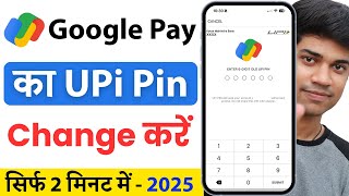 Google Pay UPI Pin Kaise Change Kare | How To Change UPI Pin in Google Pay | Change UPI Pin in Gpay