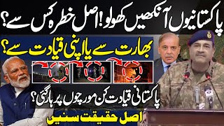 🔴Latest Update On India & Pakistan War | Pakistan-India Conflict | Critical Situation On LOC