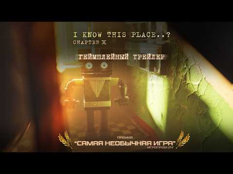 Open Trailer Video thumbnail