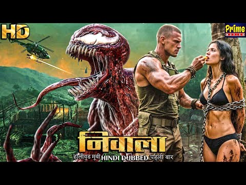 निवाला THE MORSEL - सुपरहिट ब्लॉकबस्टर हिंदी डब्ड हॉरर रोमांटिक फ़िल्म | न्यू हॉलीवुड थ्रिलर मूवी