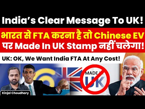 India Warns UK: If You Want FTA, Don't Dump Chinese EVs & Auto Components In India! Kinjal Choudhary