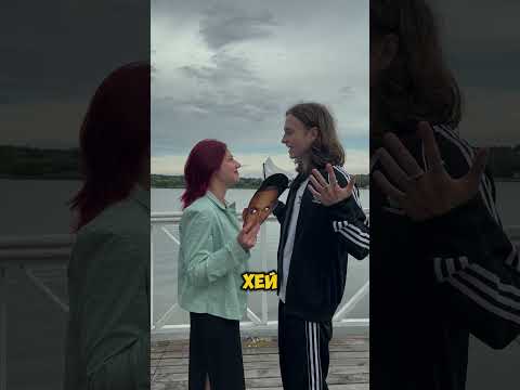 А ты бы согласился? #opilki #shorts