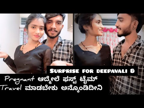 Ask me a question ಹಾಕ್ತಿನಿ ನಿಮ್ ಪ್ರಶ್ನೆಗಳನ್ನು ಕೇಳಿ ❤️🥰🖤👍