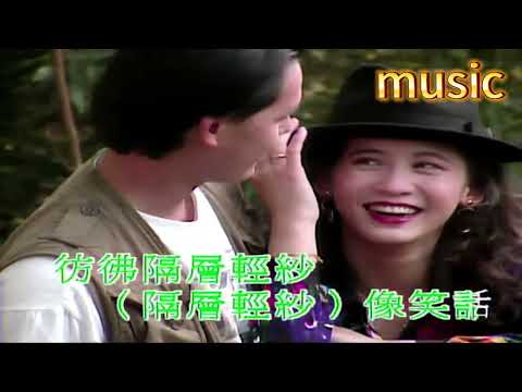 妳是我的太陽-李克勤-KTV 伴奏 no vocal 無人聲 music 純音樂 karaoke 卡拉OK 伴唱妳是我的太陽-李克勤-