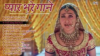 🌸90's प्यार भरे गाने 🌸 90's Hindi Songs 🌻 BEST HINDI OLD SONGS AUDIO COLLECTION 🌻 90s HITS