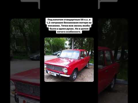 Жига за 16млн