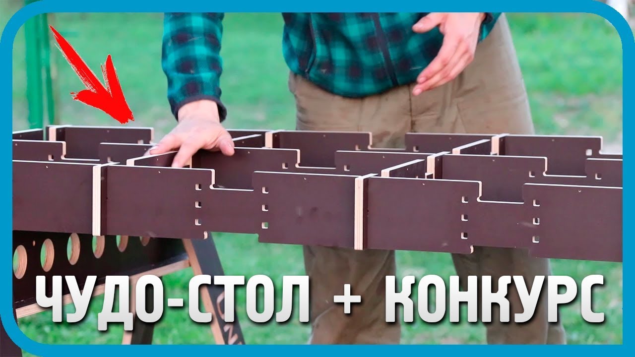 ЧУДО-СТОЛ для мастерской РОЗЫГРЫШ ВЕРСТАКА (Чудо-мастерская. Часть 4)