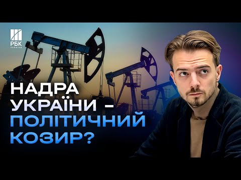 План США: припинення вогню та гарантії безпеки? Трамп досі зондує ґрунт - ВАЛЯРЕНКО