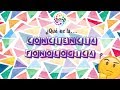 Fonemas y Conciencia Lingüística