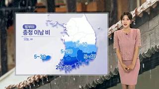 [날씨] 밤부터 충청 이남 장마 확대…습도 높은 더위 / 연합뉴스TV (YonhapnewsTV)