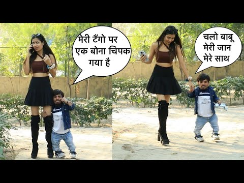 2  फुट के बोने को मिली 6 फुट की लड़की | Chota Chetan