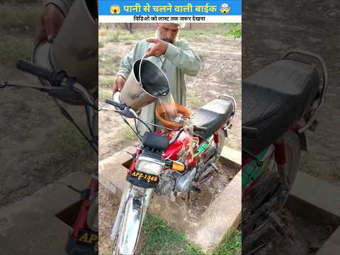 Old man made a water bike.Mini wood working with art handcraft ideas / home made real talent artcr