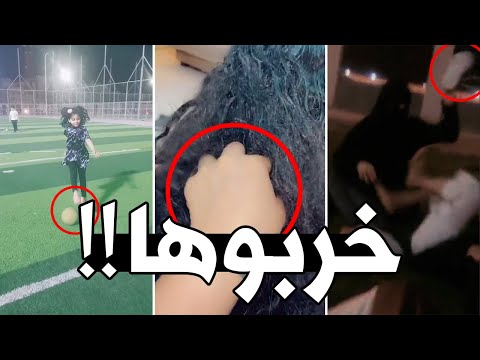 البنات خرجوا عن السيطرة مرة ثانية !!