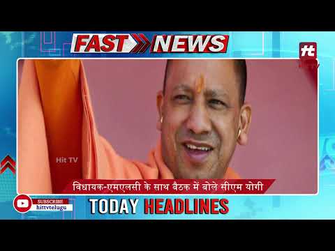 आज की ताजा ख़बरे Fast News Today Top Headlines | 25-07-2024 News Update | Hit TV Today |