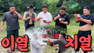 초록이형 뜨거운 음식 먹이고 냉수마찰 시키기