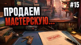 Ради спасения Акибы | ReStory: Chill Electronics Repairs. Финал