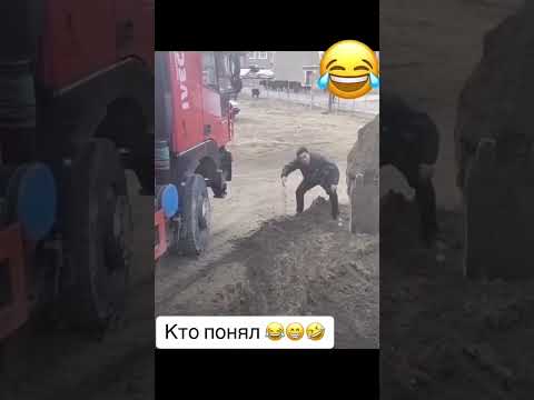 Вот так нужно объяснять #дневник #стройка #excavator