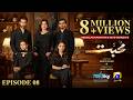 Mohabbat Episode 08 [Eng Sub] Feroze Khan - Nawal Saeed  20th October 2026 - HAR PAL GEO