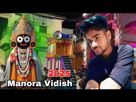 Jagdish Soyami Ke Darsan Karne Ke Liye Aadi Raat Me Nikal Gayein 😀 Manora Vidisha | Part 1 #vlog
