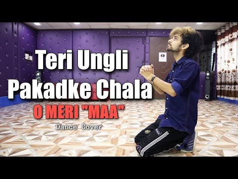 Teri Ungli Pakad Ke Chala Remix Dance Video | O Meri MAA | Cover by Ajay Poptron