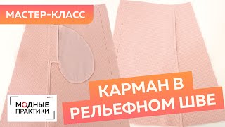 видео