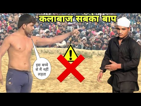 सुल्तान कलावाज ने कर सभी सूरमाओं को चैलेंज जावेद गनी डर गया new kusti Sultan kalawaz 2025