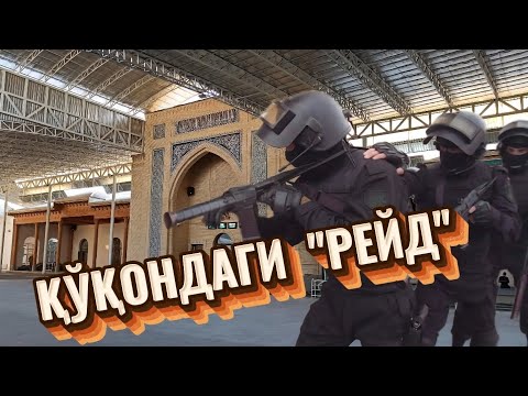 ДАВЛАТ БУ РЕЙД БИЛАН НИМАГА ЭРИШМОҚЧИ. 👉@xaftalik_xabarlar