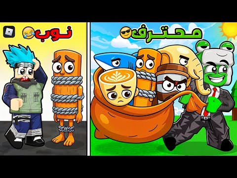روبلوكس: سرقنا أغلى برين روت وصرت مليونير! 💰🔥