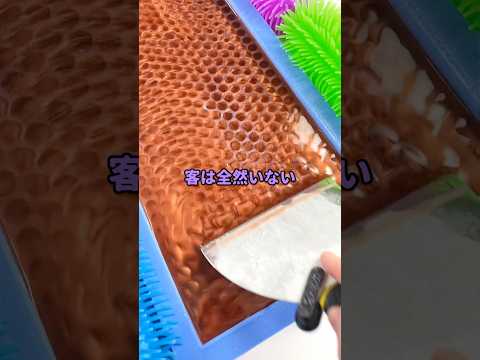 【肉が来ます】真夜中のスーパー、不気味な店内放送
